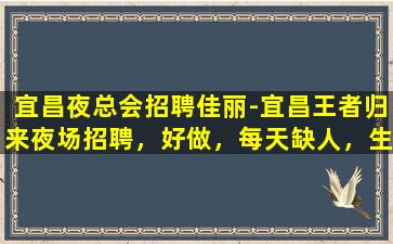 金华KTV招聘