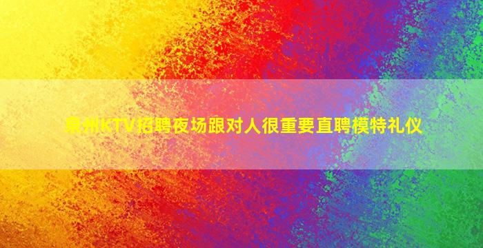 濮阳酒吧招聘