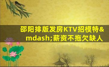本溪酒吧招聘