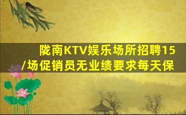 天津酒吧招聘